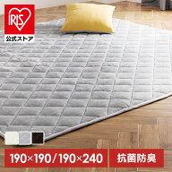 [エントリーでポイント最大10倍/スタンプラリー]こたつ布団 正方形 長方形 大判 厚手 こたつ敷き布団 洗…