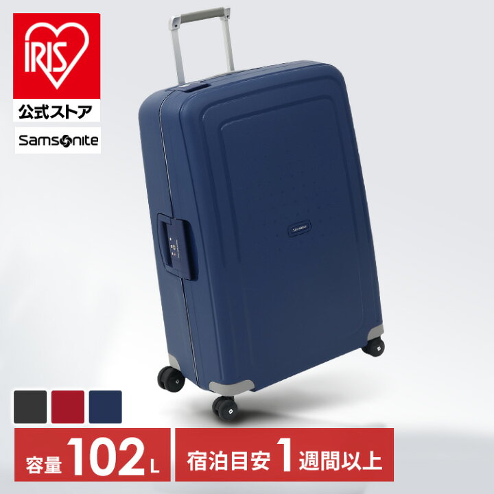 楽天市場】サムソナイト スーツケース 102L サムソナイト SCURE スピナ 