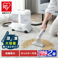 ＼最大11%OFF／【公式】リンサークリーナー 車 カーペットクリーナー リンサー カーペット ノズル 絨毯 …