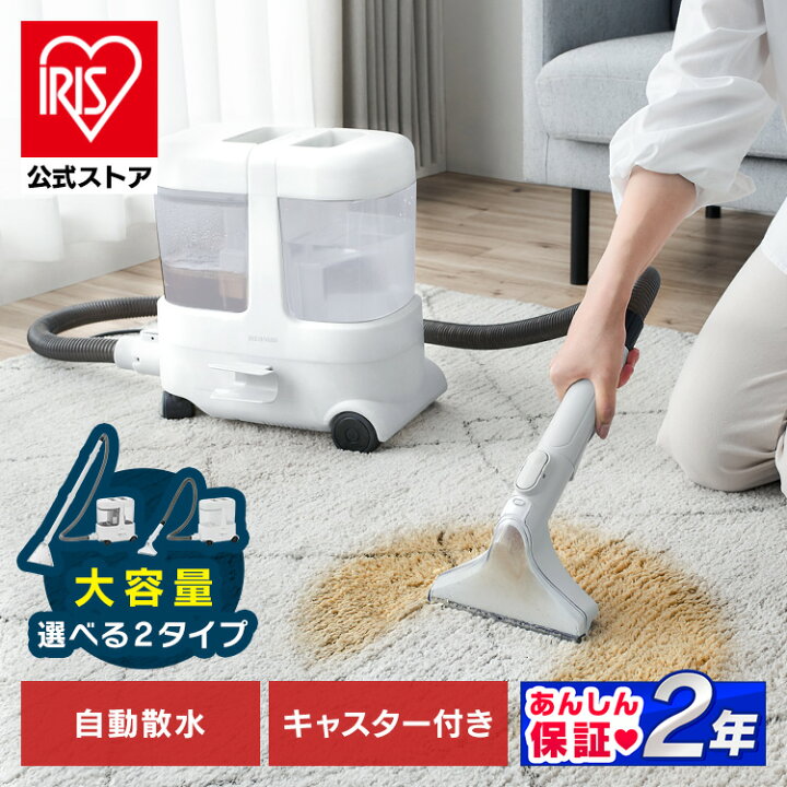 楽天市場】【公式】リンサークリーナー 車 カーペットクリーナー  