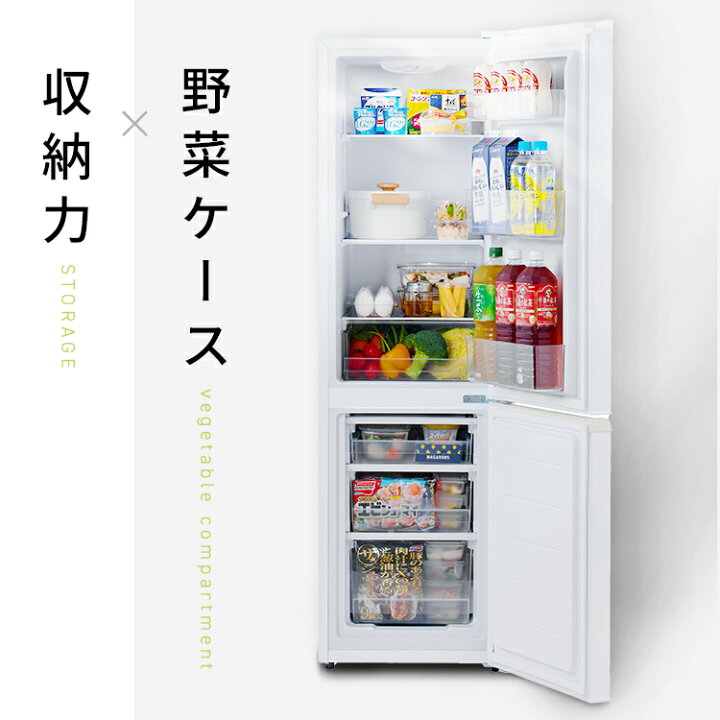 楽天市場】[2,400円OFFｸｰﾎﾟﾝ/暑さ対策ﾌｪｱ]冷蔵庫 冷凍冷蔵庫 ひとり 
