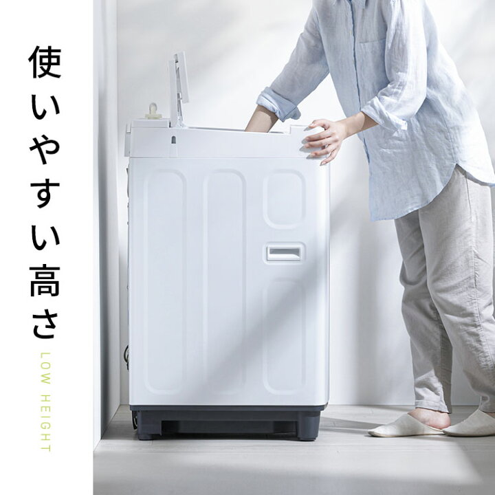 楽天市場】洗濯機 縦型 全自動洗濯機 7kg 7キロ スリム コンパクト 