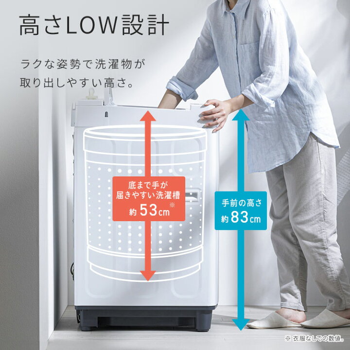 楽天市場】洗濯機 縦型 全自動洗濯機 7kg 7キロ スリム コンパクト 