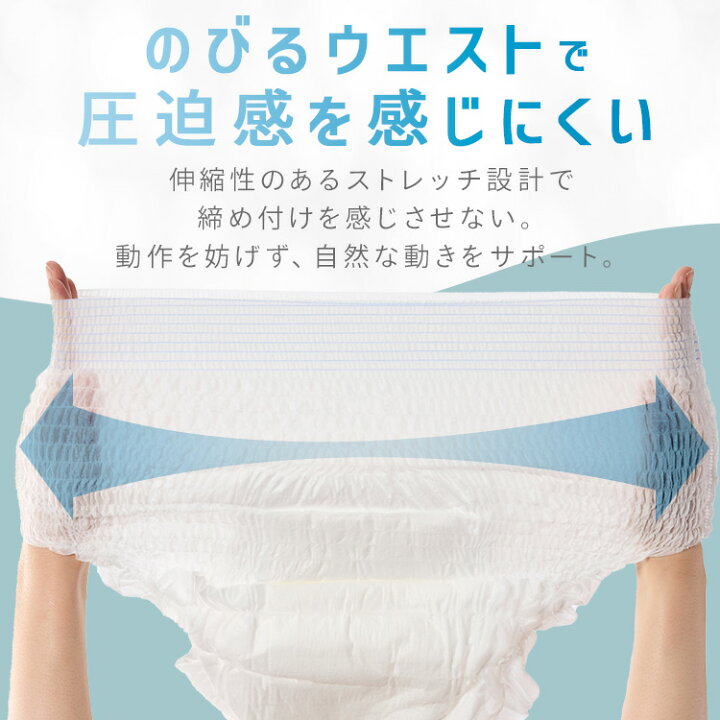 楽天市場】大人用おむつ 大人用紙おむつ 紙パンツ 介護おむつ 大人用紙 