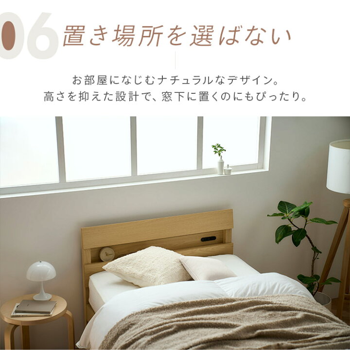 楽天市場】【公式】【工具不要で簡単組立】ベッド シングル マットレス 