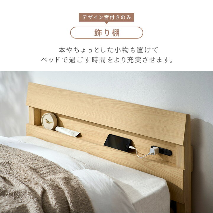 楽天市場】【公式】【工具不要で簡単組立】ベッド シングル マットレス 