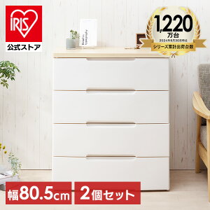 yz`FXg 2Zbg 4i k ^X ACXI[} 80cm HG-804R [{bNX  [P[X o `FXg k [P[X Ch `FXg ߗގ[ ߑւ Ƌ 