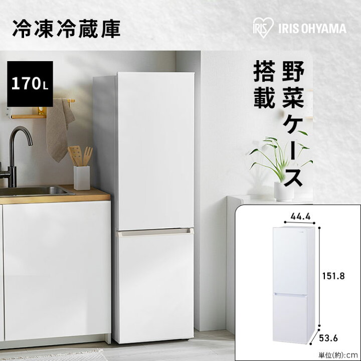 楽天市場】☆13%OFF☆【設置サービス対象】＼スペパ家電2点セット 