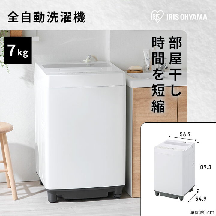 楽天市場】☆13%OFF☆【設置サービス対象】＼スペパ家電2点セット 