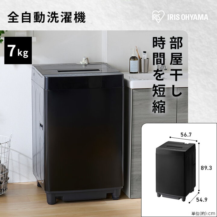 楽天市場】【設置サービス込み】＼スペパ家電3点セット／家電セット 