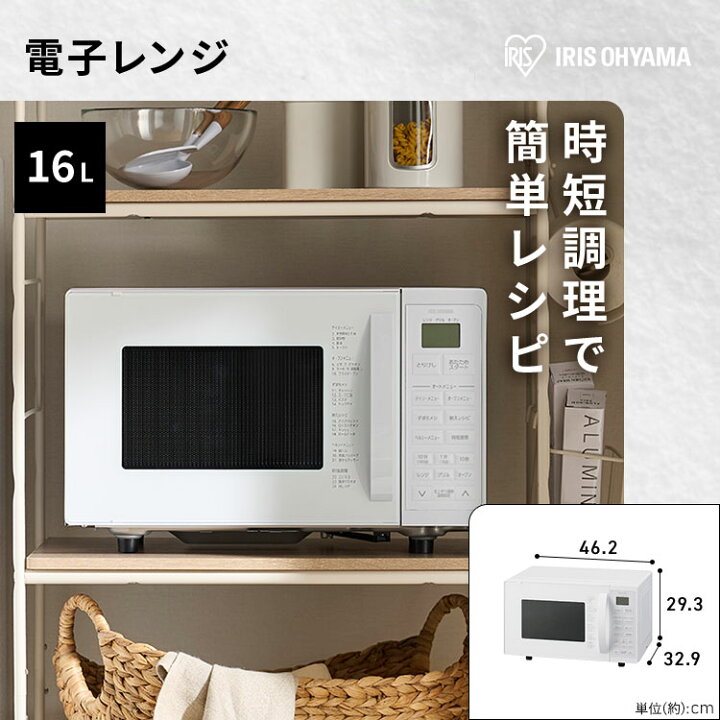 楽天市場】【設置サービス対象】＼スペパ家電4点セット／家電セット 