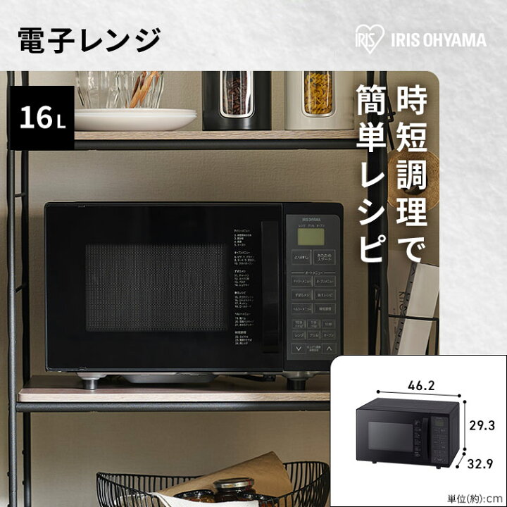 楽天市場】【設置サービス対象】＼スペパ家電4点セット／家電セット 