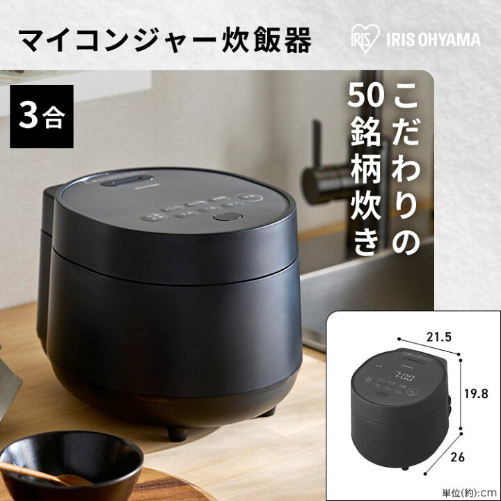 楽天市場】【設置サービス対象】＼おうち11点／ 家電セット5点家具6点 