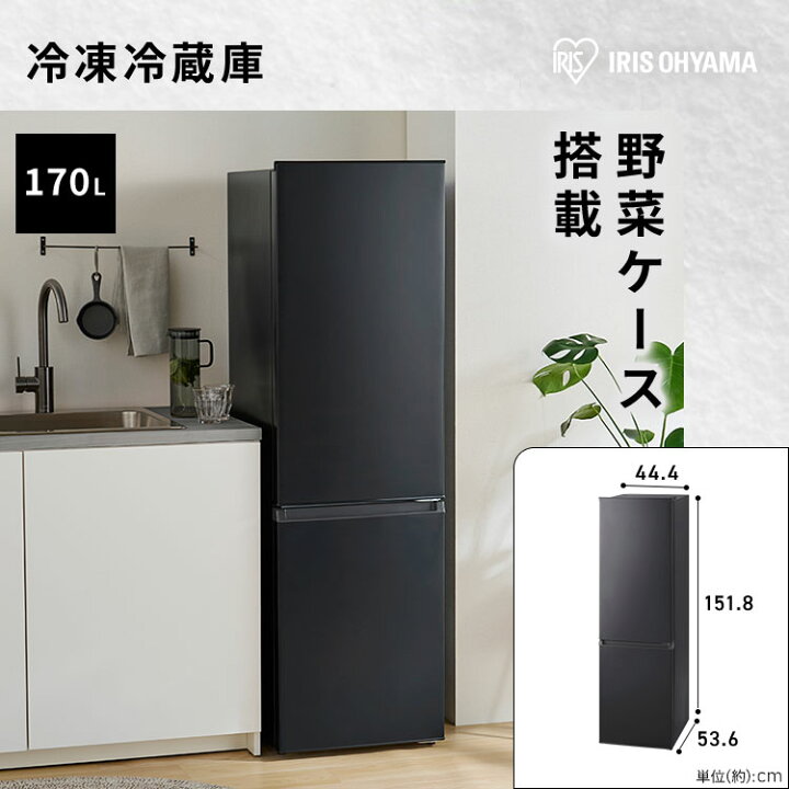 楽天市場】＼おうち6点／ 家電セット 3点 家具 3点 冷蔵庫 170L 洗濯機 