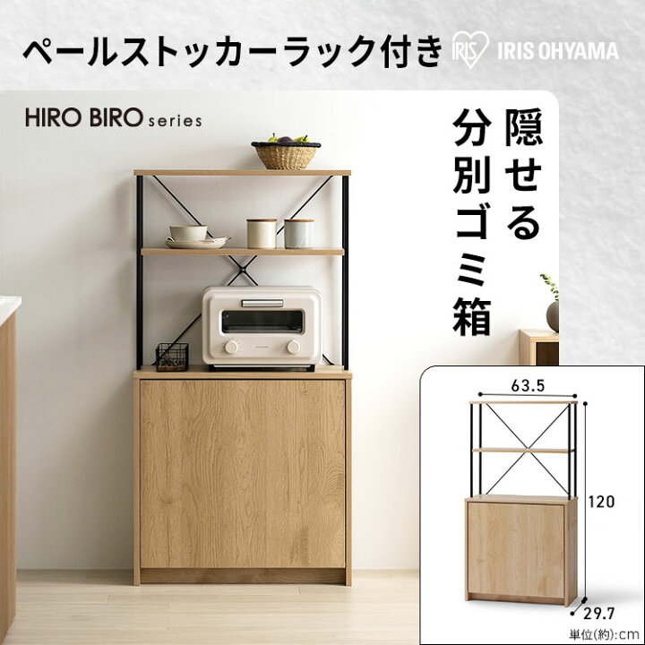 楽天市場】【設置サービス対象】＼スペパ2点セット／ ラック 棚 収納棚 