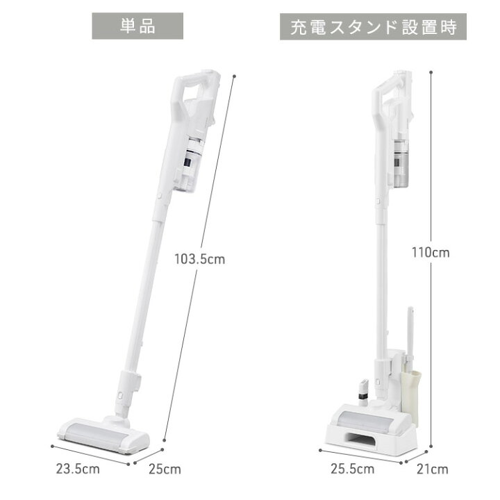 保証1年弱】SCD-L2P-W 白掃除機 コードレス サイクロン モップ 充電 
