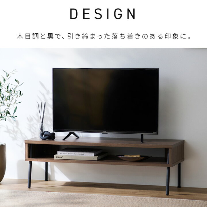 楽天市場】【組立サービス対象】【公式】テレビ台 ローボード 100cm 