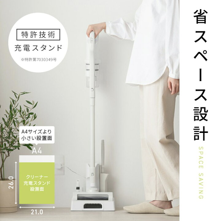 楽天市場】掃除機 コードレス掃除機 サイクロン 充電式スティック 