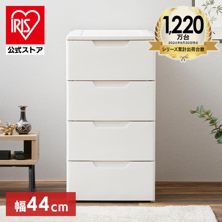 楽天市場】【公式】チェスト 4段 北欧 白 たんす ロングチェスト 