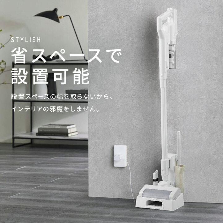 楽天市場】【 置くだけで充電 】【公式】掃除機 コードレス サイクロン 