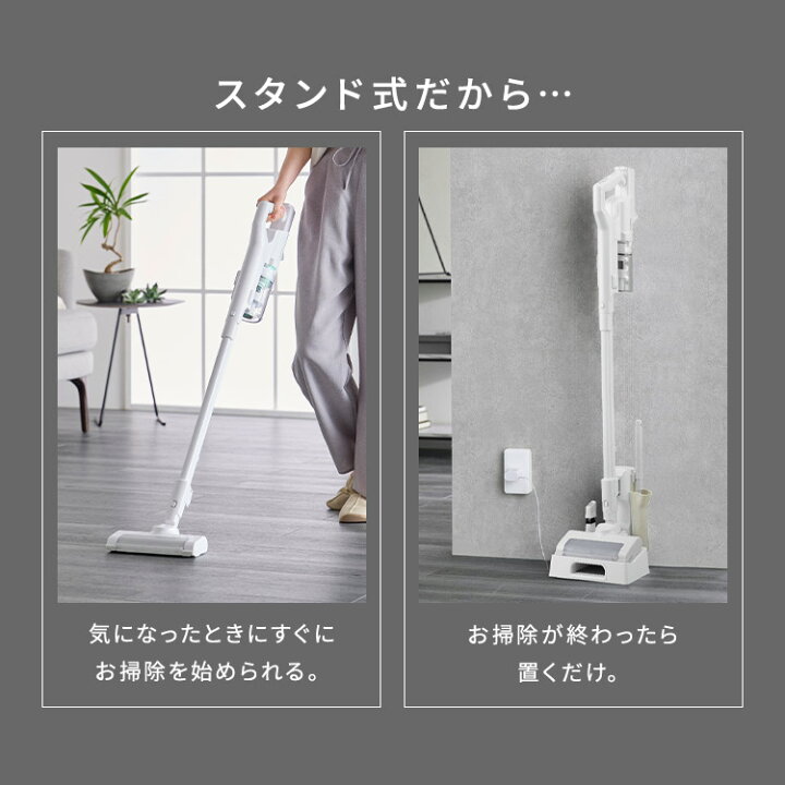 楽天市場】【 置くだけで充電 】【公式】掃除機 コードレス サイクロン 