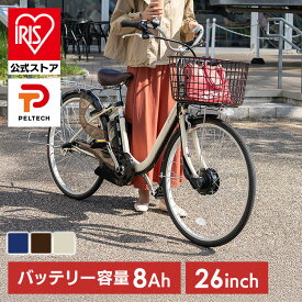 電動自転車 安い おしゃれ 3段変速 PELTECH ペルテック 電動アシスト自転車 完成車 26インチ内装3段 TDF-14ZX 株式会社PELTECH 代引不可