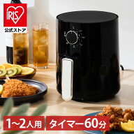 【500円OFFクーポン/スタンプカード】フライヤー ノンオイルフライヤー ノンフライ調理 ノンオイルフライ…
