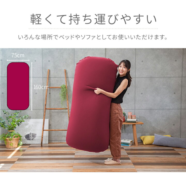 楽天市場】ビーズソファ ファイテン リラックスタイム Phiten×ビーンズ 