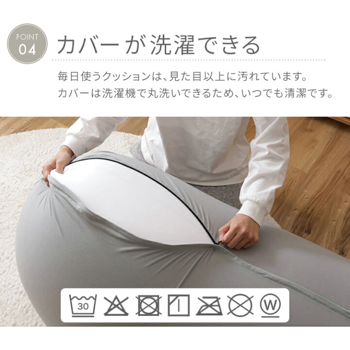 楽天市場】ビーズソファ ファイテン リラックスタイム Phiten×ビーンズ 