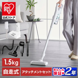 【 置くだけで充電 】【公式】掃除機 コードレス サイクロン モップ付き 静電モップ 2way 送料無料 ハンディ クリーナー スティッククリーナー 軽量 充電式 吸引力 自走式 SCD-122PM-W ホワイト アイリスオーヤマ[安心延長保証対象]