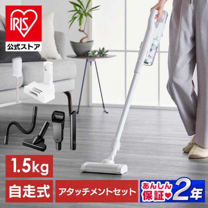 充電式サイクロン スティッククリーナー 1.5kg