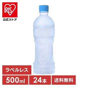 y24{zX|[chN ANGAX MǑ΍ ANGAX xX PET 500ml ybg{g 500ml X|[c ⋋ 24{ P[X RJER[ \tghN X|[c ^ 
