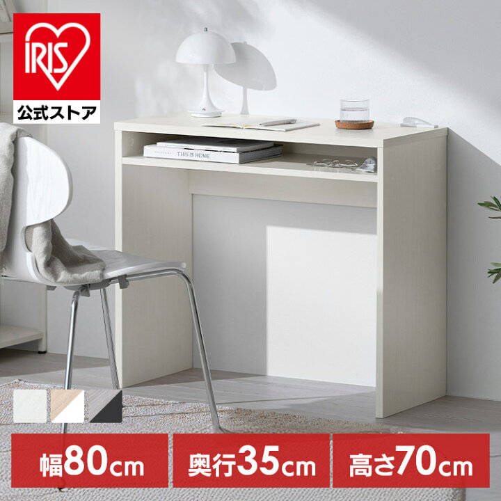楽天市場】【組立サービス対象】【公式】デスク パソコンデスク 収納 