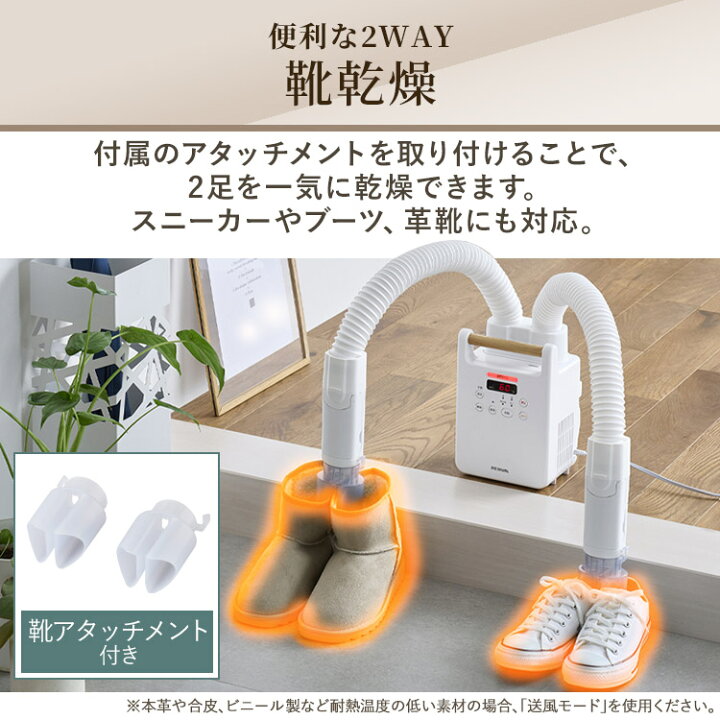 楽天市場】【公式】布団乾燥機 アイリスオーヤマ コンパクト ダニ退治 