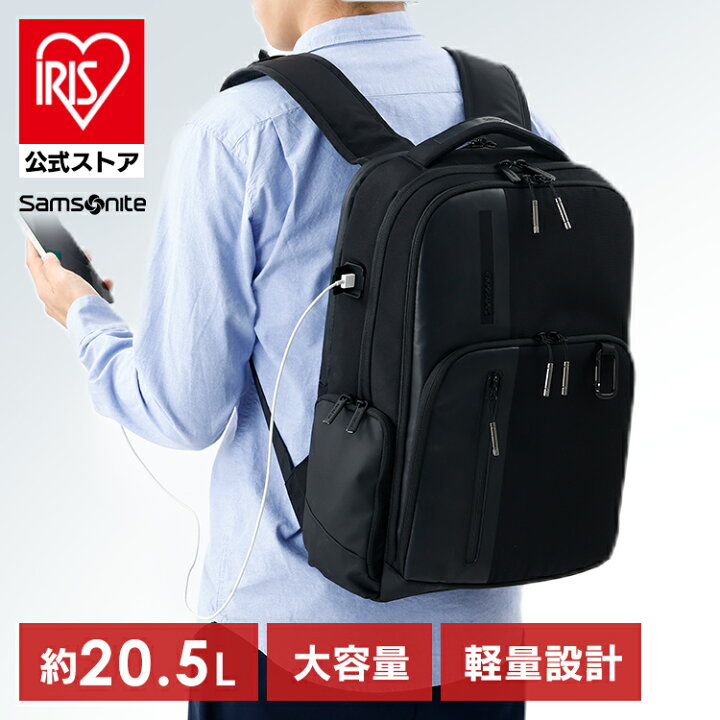 楽天市場】サムソナイト Samsonite ビジネス バックパック LPT 