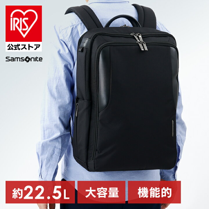 楽天市場】サムソナイト Samsonite ビジネス バックパック BACKPACK 