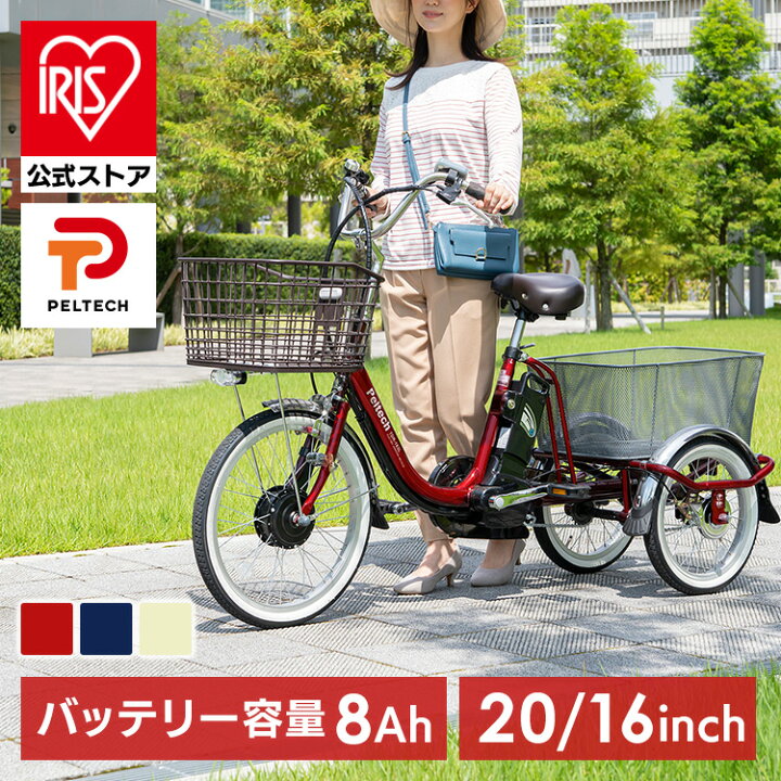 楽天市場】電動自転車 電動アシスト自転車 ペルテック PELTECH 電動 