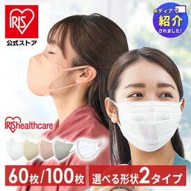 ＼50％ポイントバック／~23日9:59迄＼メディアで紹介されました／【2個セット】マスク 不織布 プリーツマスク DAILY FIT MASK なめらかタッチ ふつうサイズ 小さめサイズ 50枚入 PK-DH50MW PK-DH50SW ホワイト プリーツ 個包装 平耳ひも IS規格適合 【iris_dl03】