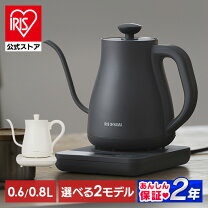 楽天市場】電気ケトル アイリスオーヤマの通販