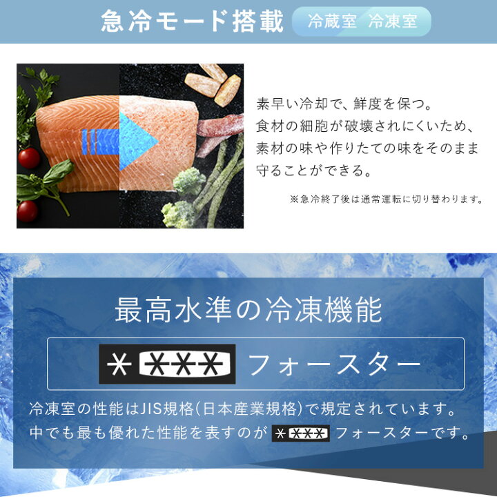 楽天市場】【公式店は2年保証】 冷蔵庫 153L 右開き ブラック ひとり 
