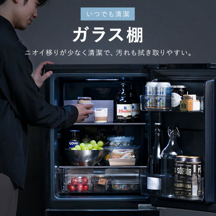 楽天市場】【公式店は2年保証】 冷蔵庫 153L 右開き ブラック ひとり 