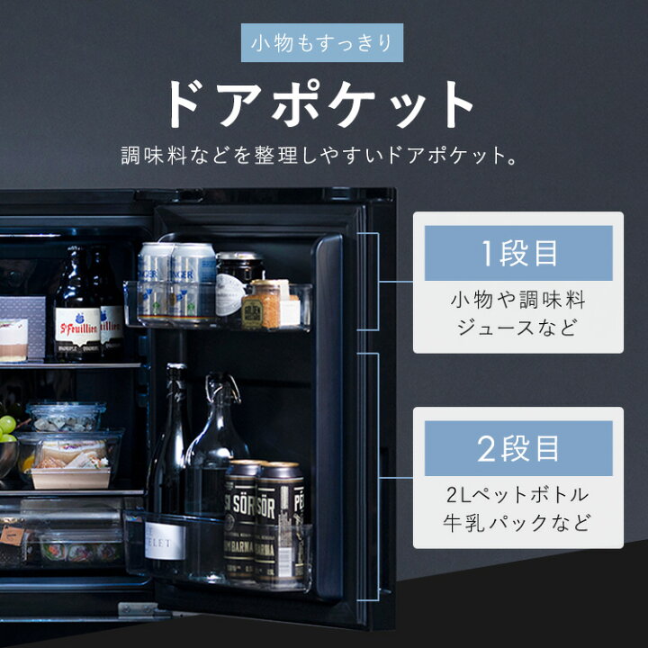 楽天市場】【公式店は2年保証】 冷蔵庫 153L 右開き ブラック ひとり 