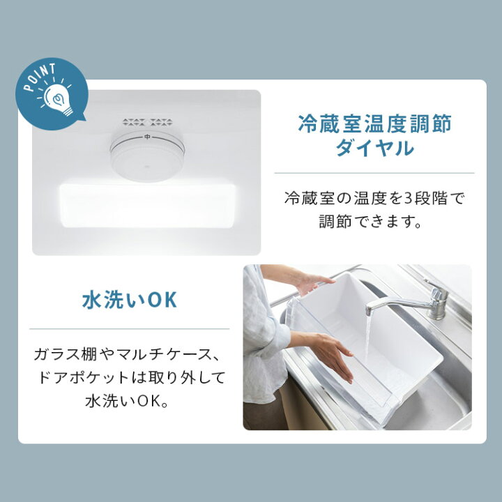 楽天市場】【公式店は2年保証】 冷蔵庫 182L 右開き アイリスオーヤマ 