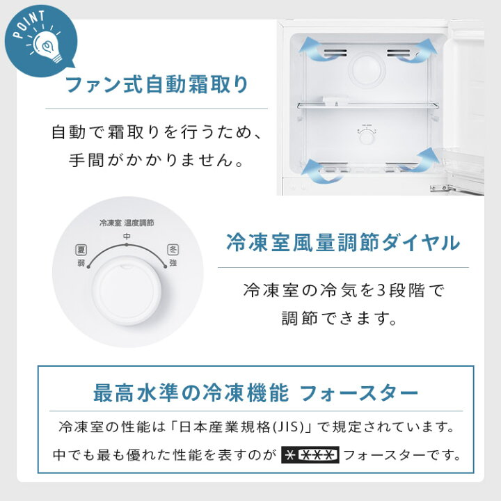 アイリスオーヤマ 162L2018年6ヶ月保証クリーニング済み【管理番号 