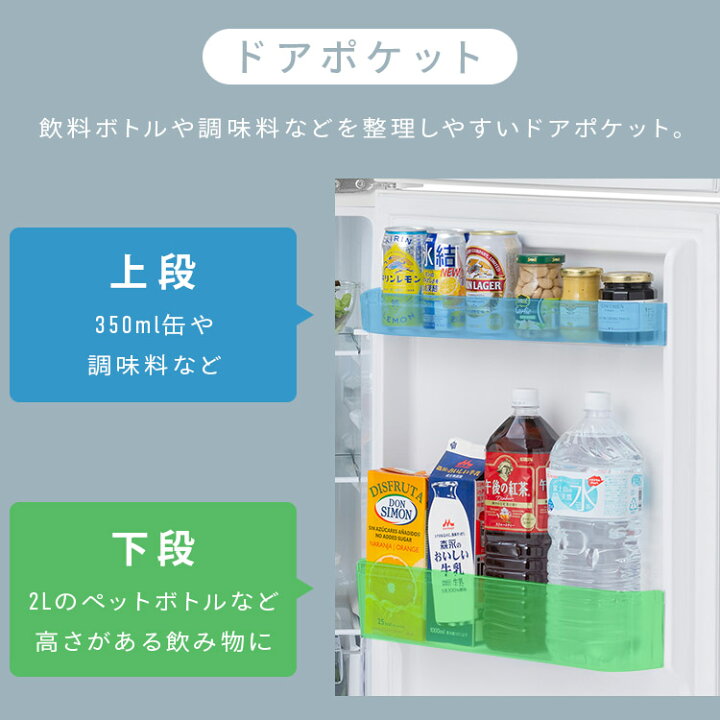 楽天市場】【公式店は2年保証】 冷蔵庫 182L 右開き アイリスオーヤマ 