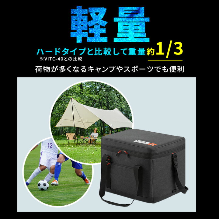 楽天市場】☆メディアで紹介されました☆【公式】クーラーボックス 大型 折りたたみ 25L ソフト エアロゲル アイリスオーヤマ HUGEL 小型  保冷力 部活 ソフトクーラーボックス アウトドア クーラーバッグ スポーツ 保冷バッグ キャンプ ソフトクーラー ソフトタイプ 釣り ...