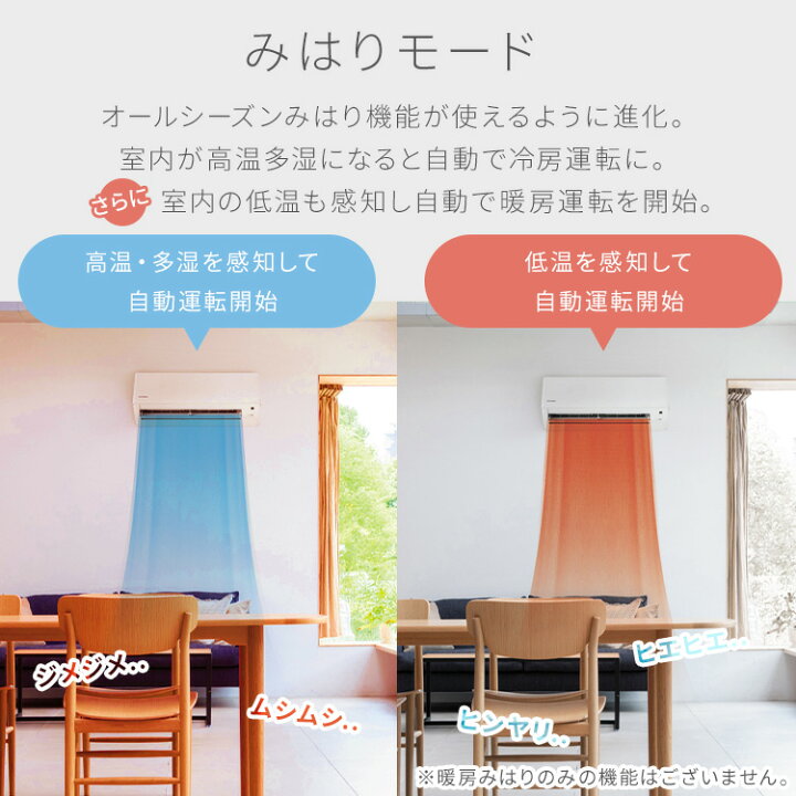 楽天市場】＼選べる施工！／【公式】【25年モデル】エアコン 09G 