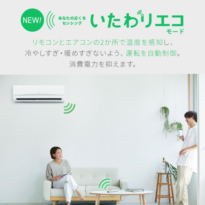 楽天市場】＼最短設置3日！／エアコン 選べる施工 工事費込 / 工事費 