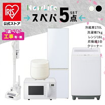 楽天市場】洗濯機 7キロ（家電セット｜家電）の通販