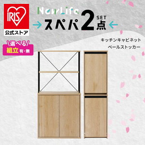 yݒuT[rXΏہz_Xyp2_Zbg^ HI 60cm W Lb`{[h S~ 2i  Lb` _Xg{bNX  [ X l炵 ACXI[} *  VyH
